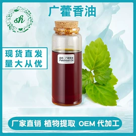 植物香料;香薰;香薰蜡烛工具