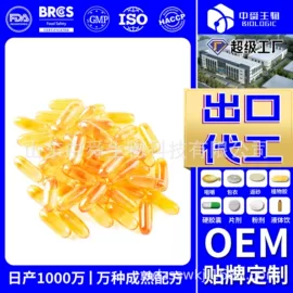 复合保健产品;保健食品;特殊膳食补充