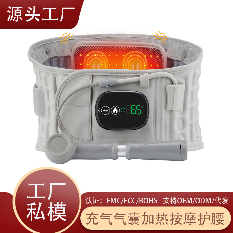 Cross-Border Inflatable Heating Massage Belt with Leather Controller, Electric Heating Waist Protector, Thermal Compress for Lumbar Spine