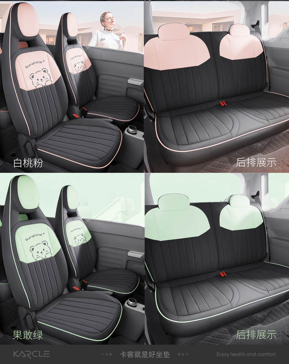 Geely Panda miniev Seat Cover Women's Fresh Retro Car Cushion Four Seasons Universal All-inclusive Seat Cover Special for Special Car