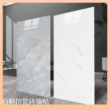 ✅铝塑板墙贴自粘3d仿瓷砖墙贴墙面装饰遮丑墙板防水防潮卫生间
