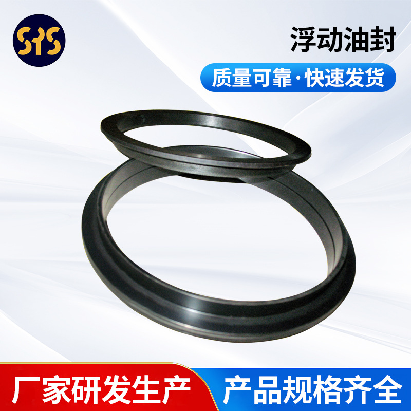 厂家供应 PC40/PC300/D135/D155机型 175-27-00121浮动油封密封环