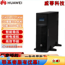 �A��UPS2000-G-15KRTL���g���Դ15K��I�����������Դ�ӕr����