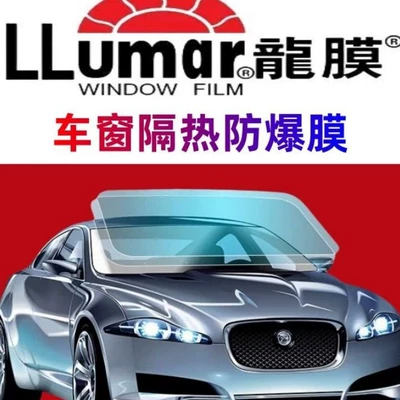 film, includes installation, Automotive Film - default-item-changyue-80changyue-35changyue-15-front-door-light-black-rear-door-rear-panel