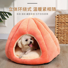 Melon cat nest for all seasons, winter warmth, fully enclosed Teddy dog ​​house, pumpkin pet house, cat supplies