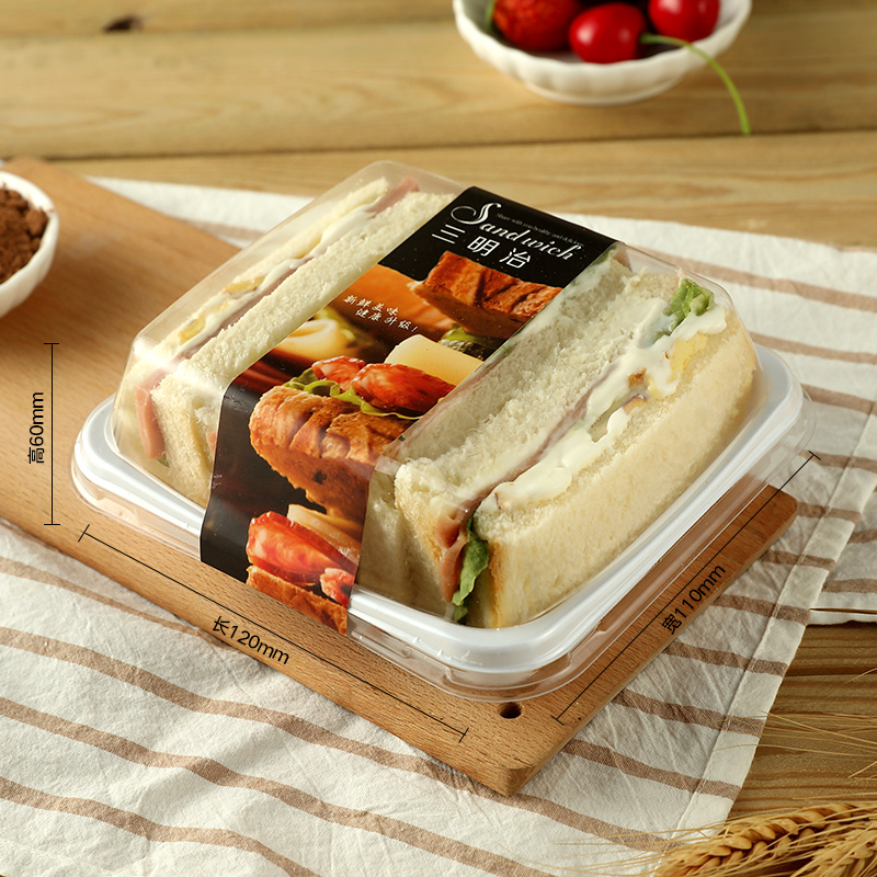 Caja de sándwiches de fondo blanco cuadrada + pegatinas negras - 100 juegos