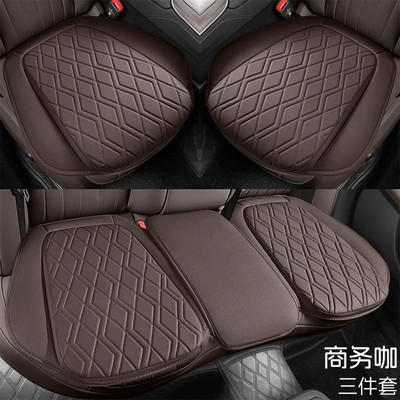 Four-Season Seat Cushions Decorative Car – Seat cushion, seat cover - business-coffee-square-mat1
