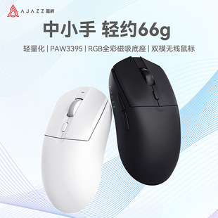 �ھ� AJ139 V2MC����p����PAW3311늸��Α���ģ�o���{�����RGB