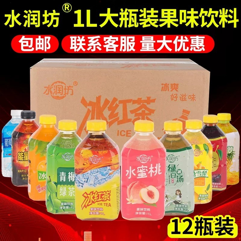 Shuirenfang 冷水梨 1L フルボックスボトル飲料特別価格マルチフレーバーミックスフレーバーフルーティージュースドリンク|undefined