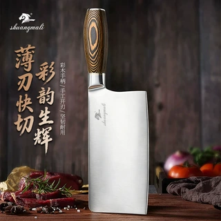 厨用刀 不锈钢厨房用切片刀切菜刀切肉刀斩骨刀厨师