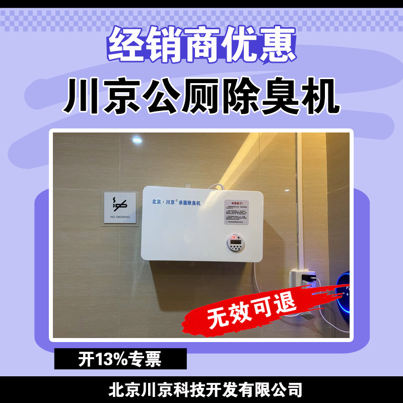 8ѧУҽԺ�칫¥�̳��������������� �ڹ�ʽ���޳�����CJ-JHCC-04