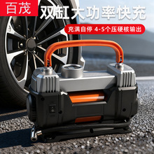 Electric Vehicle Tire Pump, Single-Cylinder Portable Multi-Functional Car Air Pump