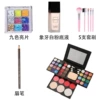 Colour circle, foundation, eyebrow pencil, 39 colors
