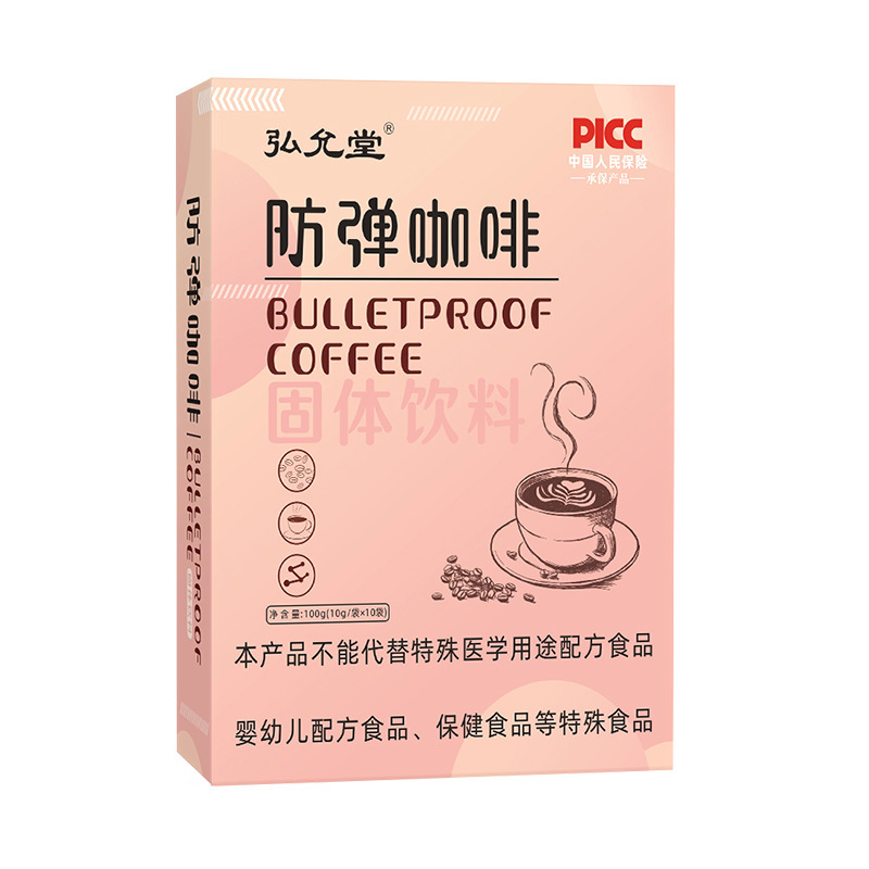 MCT ケトジェニック 防弾コーヒー L-カルニチン コーヒー フルミール リプレイスメント マジック ケトジェニック インスタント ブラック コーヒー パウダー リフレッシュ|undefined