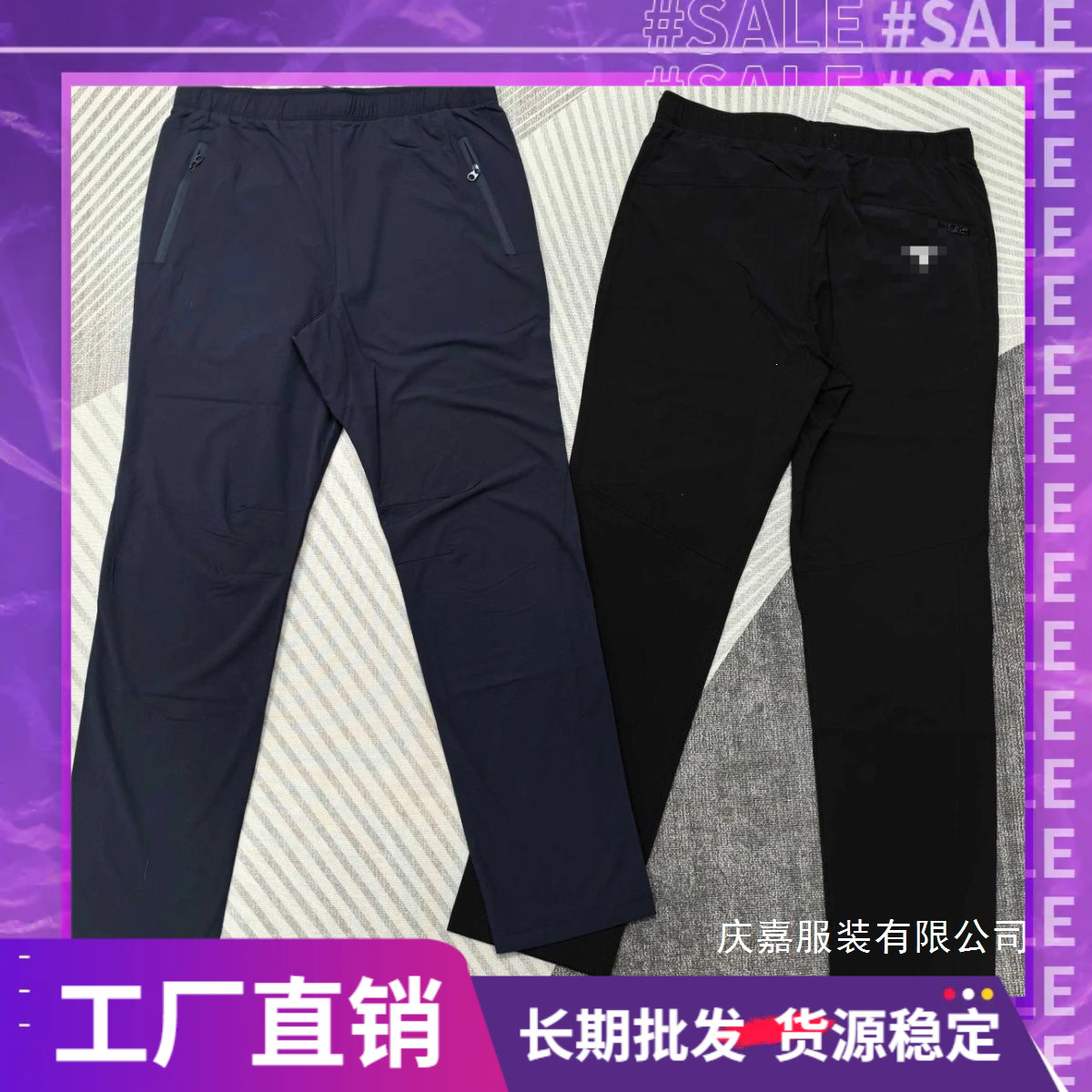summer thin travel quick dry breathable trousers for men and women