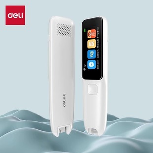 Deli R5 Dictionary Pen, Universal English Word Translation Pen for Primary School and High School, Portable R1 Reading and Scanning Pen Without Network