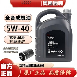 �W�ϙC��5W40ԭ�S A3 A4L A5 A6L Q3 Q5 ԭ�bȫ�ϳɝ�����