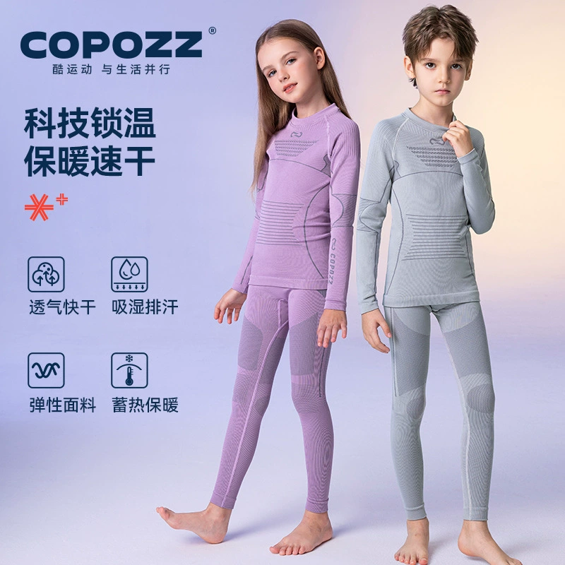 COPOZZ детский лыжный быстрый сухой костюм для мальчиков и девочек профессиональный сжатый, теплый и дышащий лыжный костюм нижнее белье