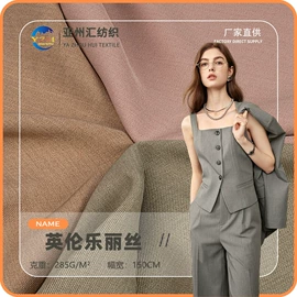 涤纶面料;其他化纤面料;灯芯绒