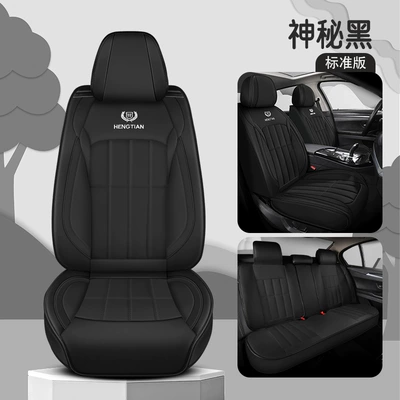 Universal seat cover, seat cushion cover linen fabric - mysterious-black-standard-edition-3