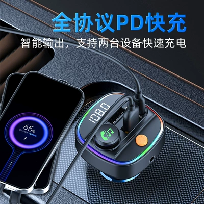 car charger super fast – Car mp3