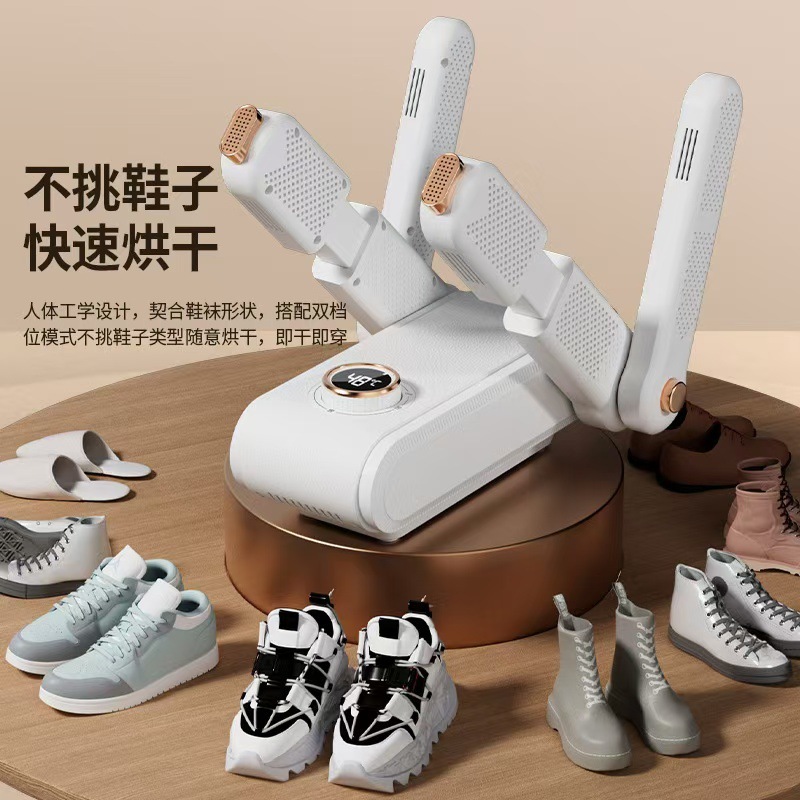 靴乾燥機ダブルスタンドダブルV収縮可能家庭用スマートタイミング恒温除湿伸縮速靴乾燥器|undefined