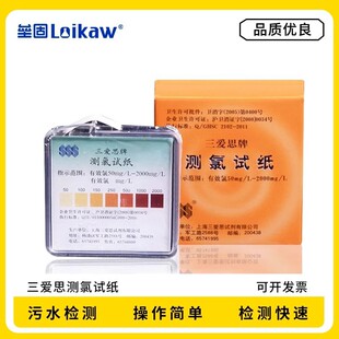 ����˼����ԇ�� 0-25mg/L �y��ԇ��50-2000 ��ˮ���Ȝyԇ��