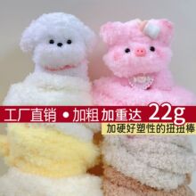 20MM����ŤŤ����ɺ��ë��С����������ֹ�diyë�q�ldiy�������l