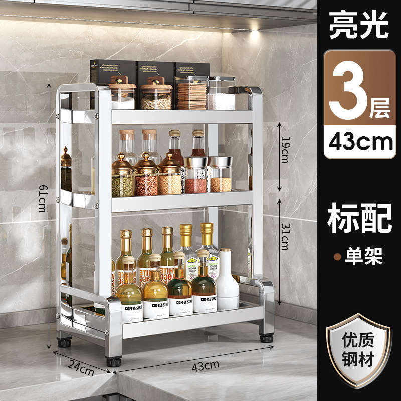 Estante de almacenamiento de cocina de acero inoxidable grueso multicapa de fábrica de fuente, soporte de cuchillos multifuncional de mesa, soporte de almacenamiento de latas de condimentos