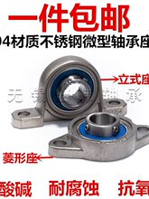 304����ִ������΢С���������SKP000 001 002 003 004 FL005