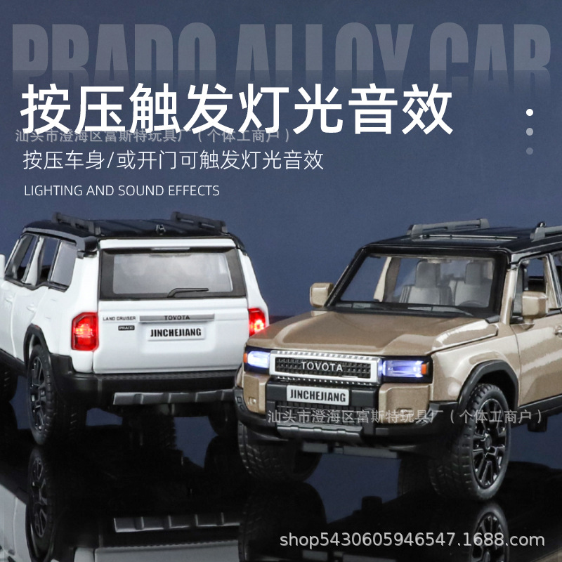 신제품 TOYOTA PRADO 1:32 시뮬레이션 합금 자동차 모델 컬렉션 오프로드 차량 장난감 장식품 부티크 SUV 선물