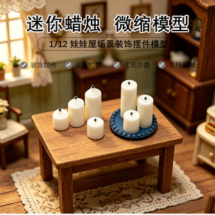Dollhouse����������Ϟ�T΢�sʳ������^�Ҽ����ģ�͈����[��