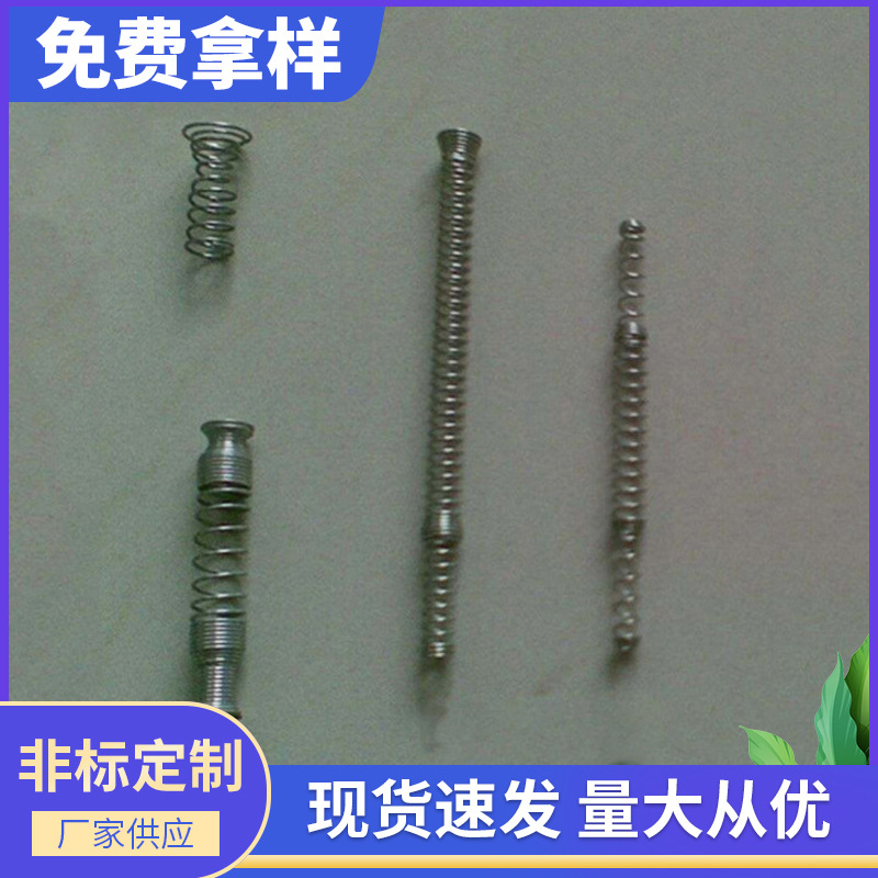 厂家供应线成型异形拉伸弹簧 旋转异形弹簧 钢丝异形扭力弹簧