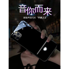 iphone13手机壳创意来电闪苹果14手机壳发光声控xsmax女款12适用