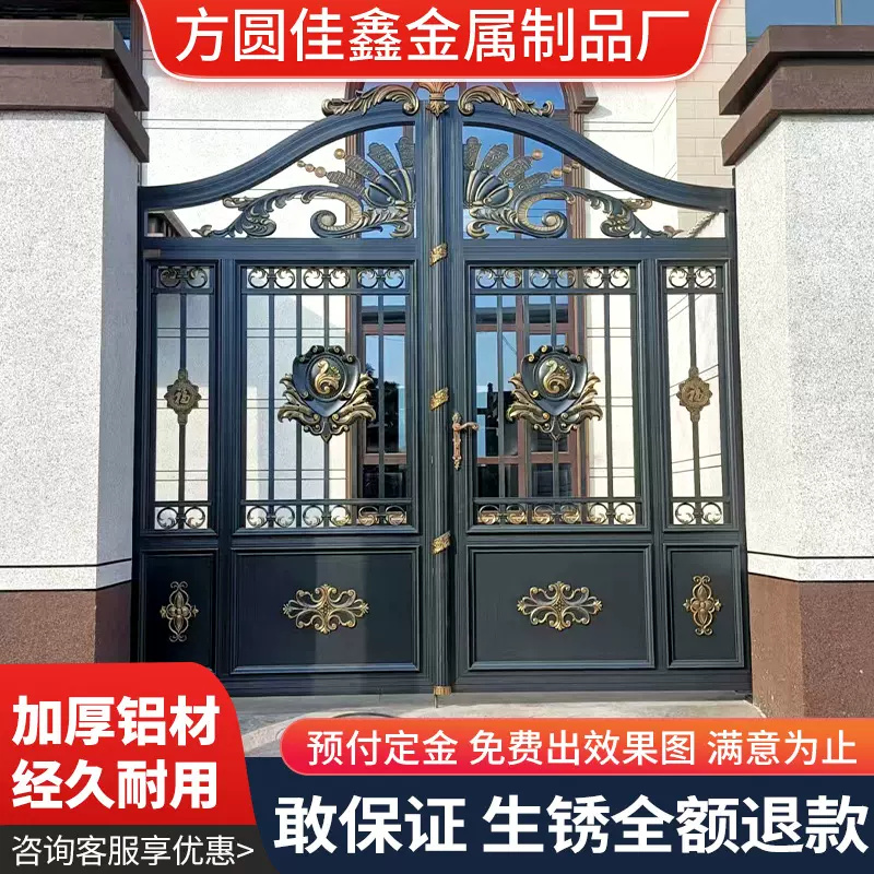 铝艺大门高级铝合金双开门别墅庭院防盗自建房进户门厂家安装定制