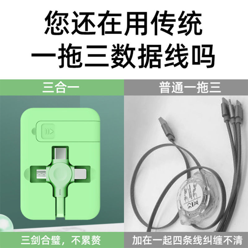 Suministro transfronterizo de cable de datos retráctil tres en uno de 60W, función de soporte, cable de carga rápida, cable de datos de regalo corporativo al por mayor