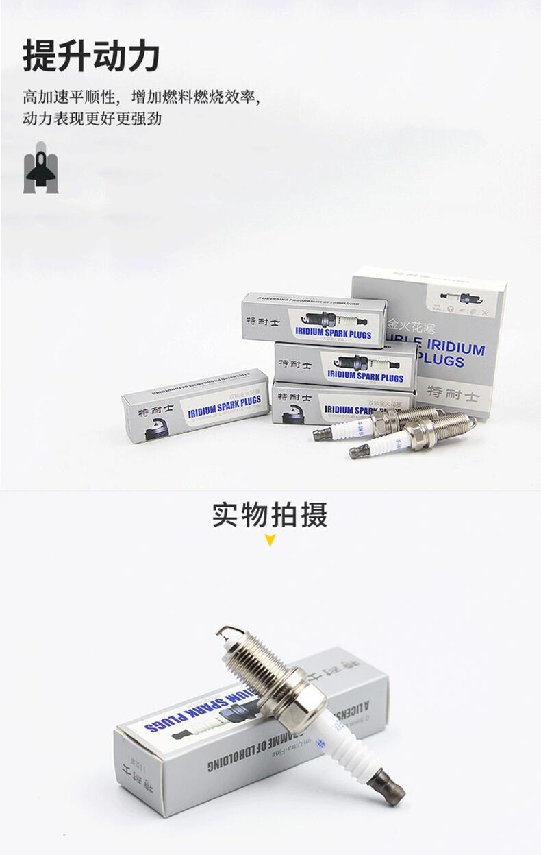 Toyota Camry spark plug original upgrade 2.0L/2.4L/2.5L original car special fit double Iridium