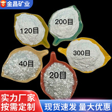 防腐蚀耐酸碱环氧玻璃鳞片 涂料油漆胶泥防腐玻璃鳞片粉