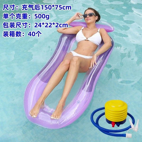 Gradient lounge chair pink (with foot stepping on the air cylinder)