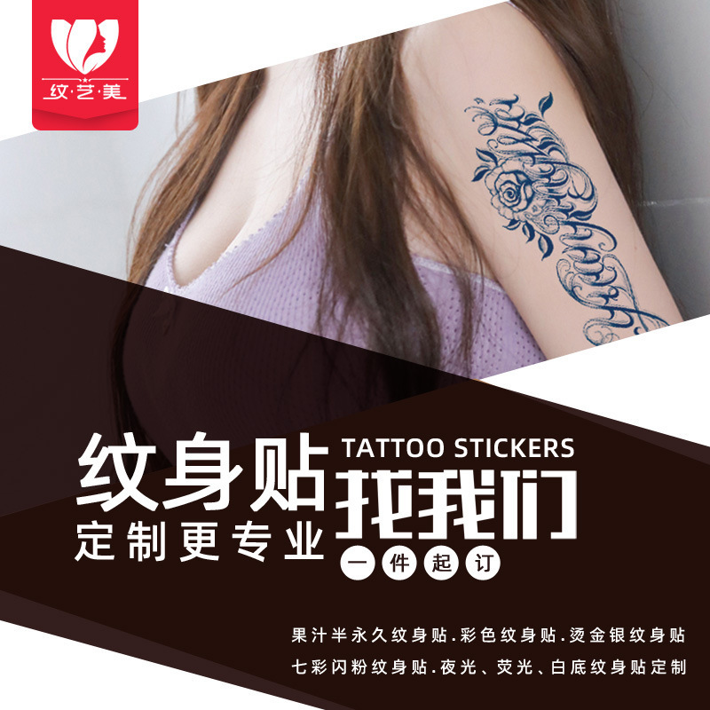 Luminous tattoo stickers fluorescent tattoo stickers glitter tattoo stickers herbal juice semi-permanent tattoo stickers custom Luminous tattoo stickers fluorescent tattoo stickers glitter tattoo stickers herbal juice semi-permanent tattoo stickers custom