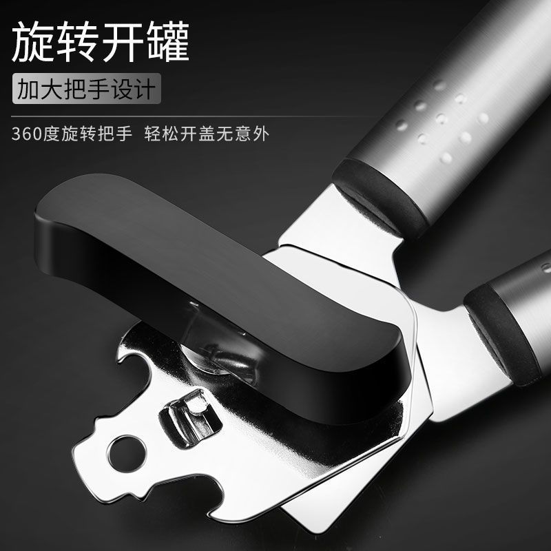 十八子作多機能開缶器簡易開栓器手動開蓋ステンレス缶刀開缶神器|undefined