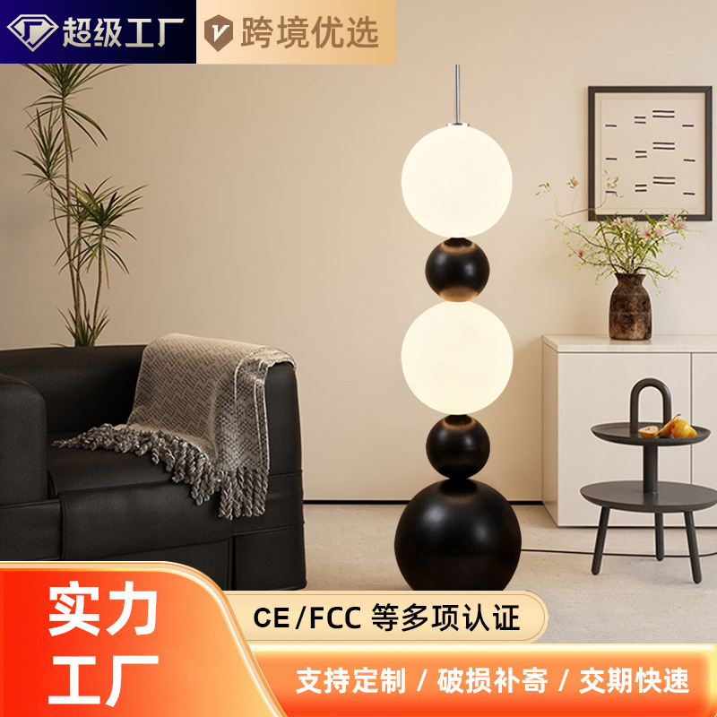 Floor lamp for living room