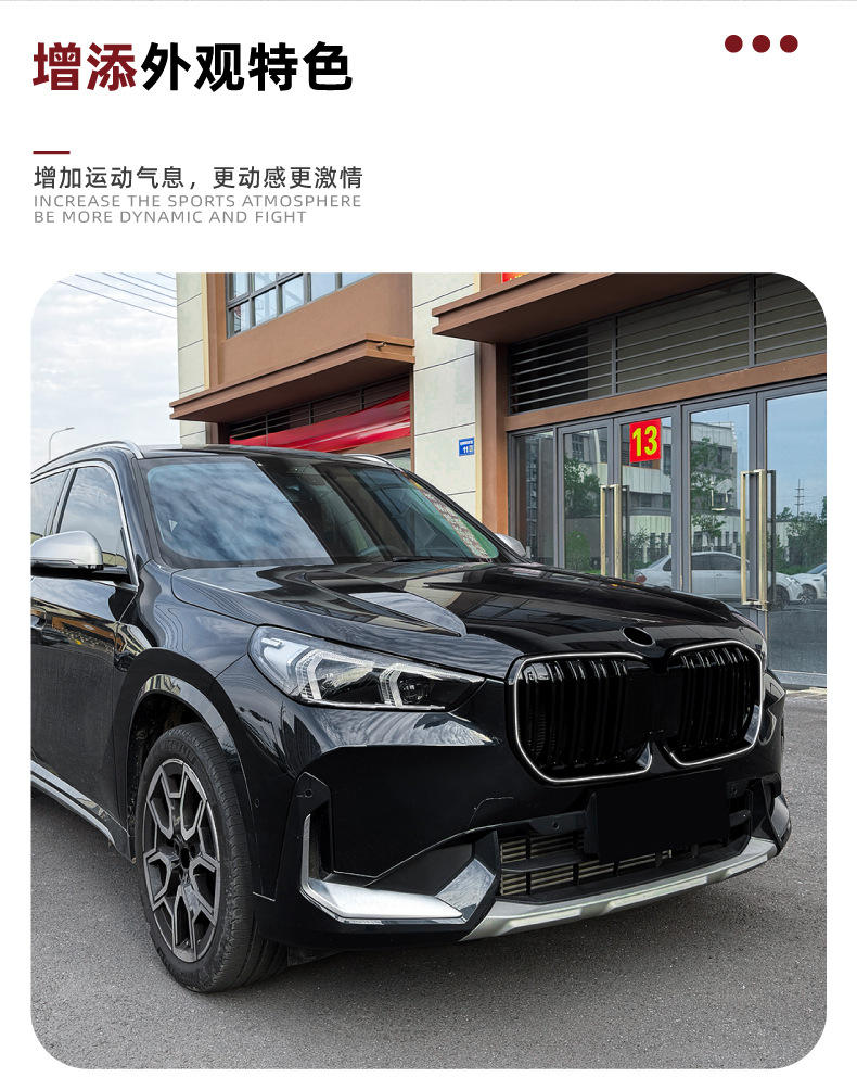 Suitable for Bmw X1 Ix1 U11 2023+ Single-Line and Double-Line Illuminated Grille Led Light-Up Grille Modification