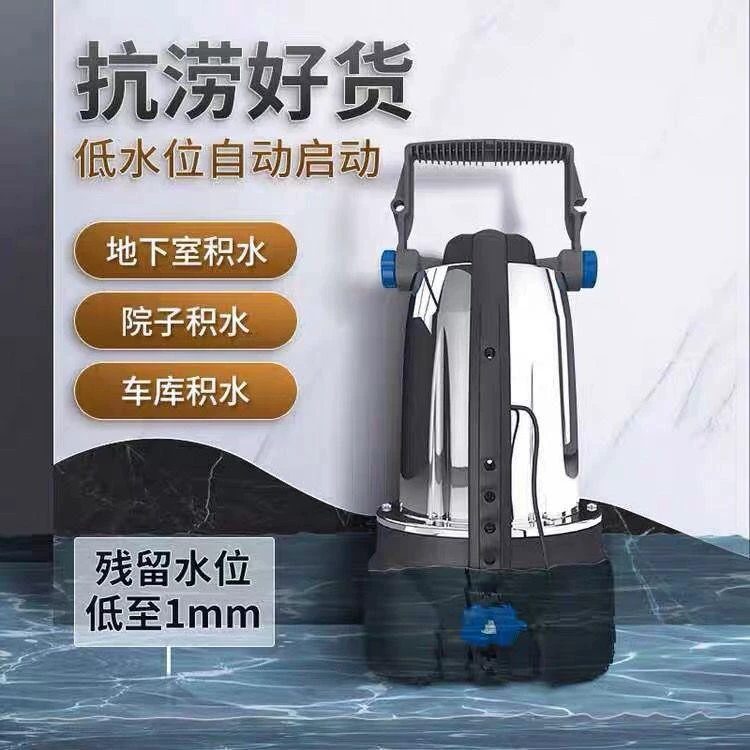 Немецкий загружной насос для прозрачной воды Eurasi, бытовой подвал, гараж, низкий уровень воды, неглубокий всасывающий насос, автоматический дренажный насос