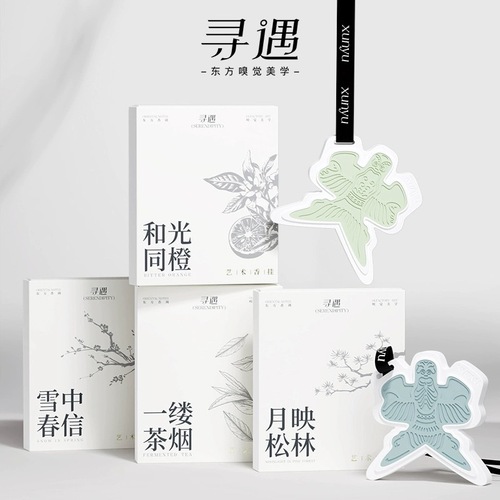 Scented Incense Pendant Car Air Freshener, Pineapple Wood Fresh Scent, Handmade for First Meetings, Gift Box Set, Bulk Pack