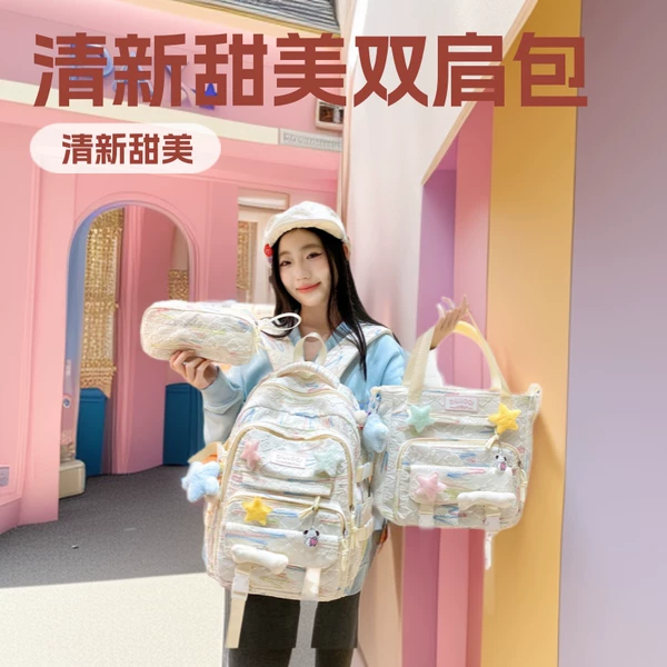 New Ins-Style Student Schoolbag Campus Backpack Three-Piece Set Large Capacity Cute Junior High School Student Backpack for Women Lightweight