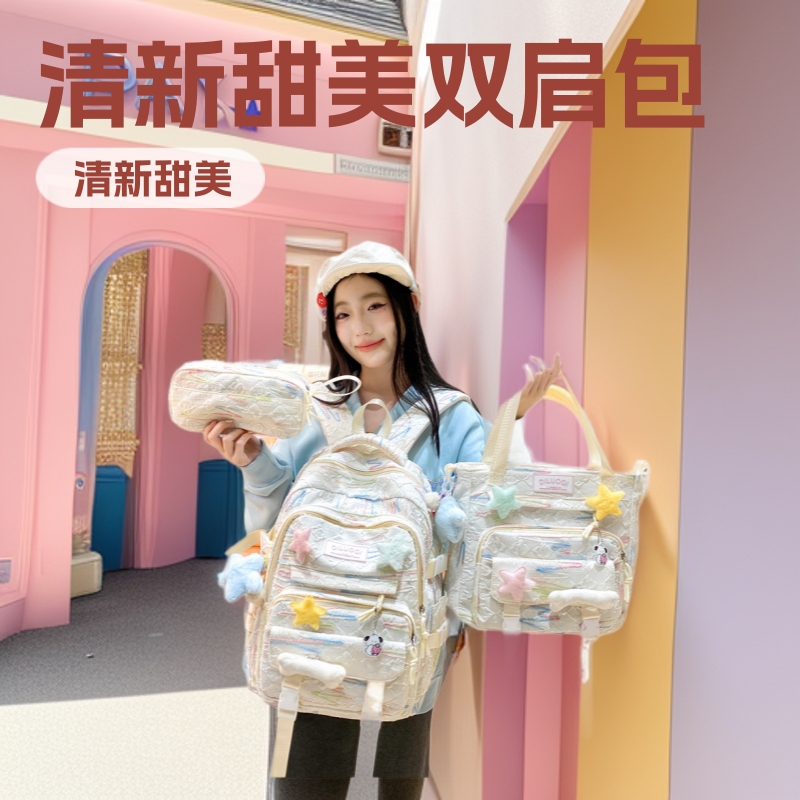 New Ins-Style Student Schoolbag Campus Backpack Three-Piece Set Large Capacity Cute Junior High School Student Backpack for Women Lightweight