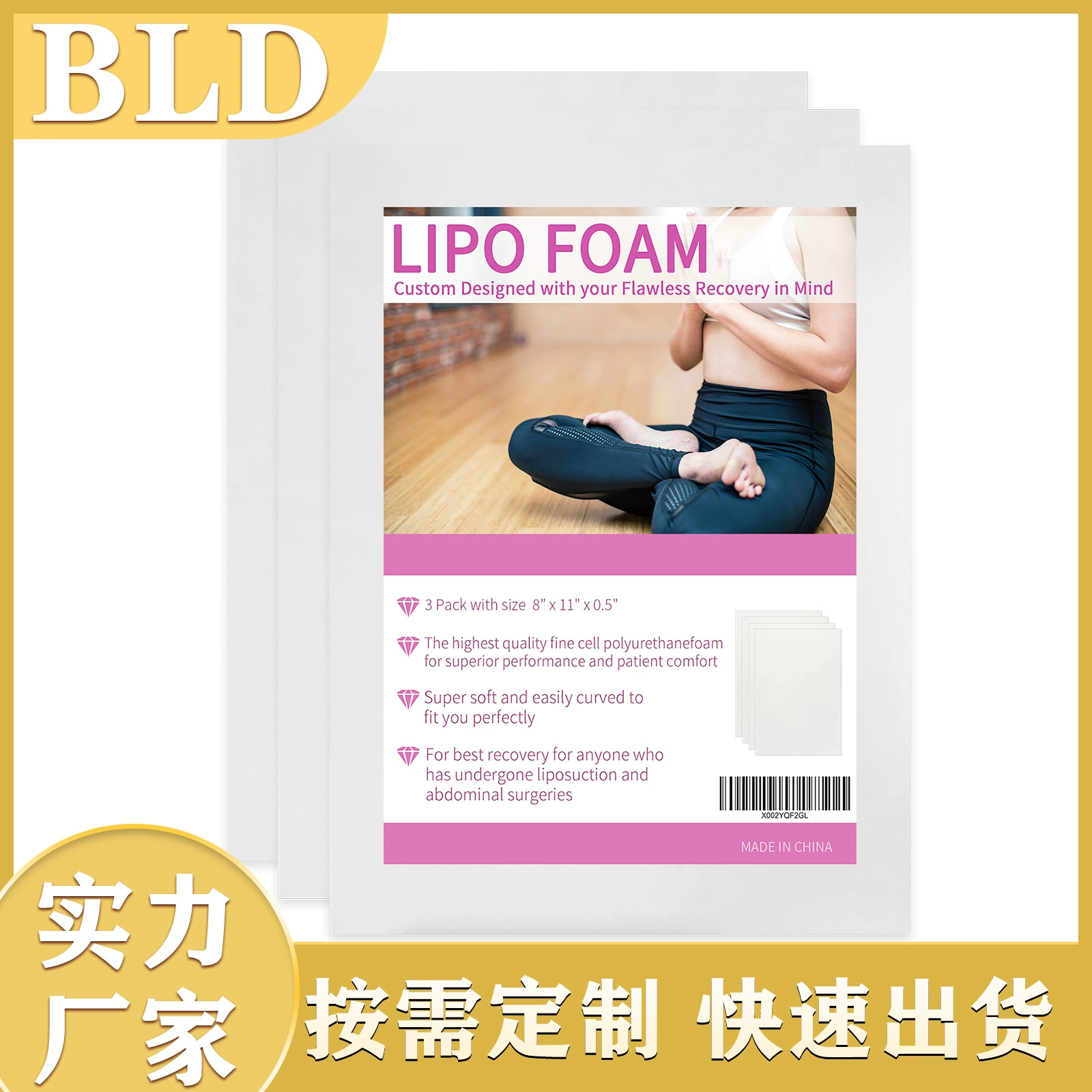 Пластинка Lipofoamboard для трансграничной торговли, послеоперационная компрессионная пластина для живота, подушка для снижения давления на живот LIPOFOAM