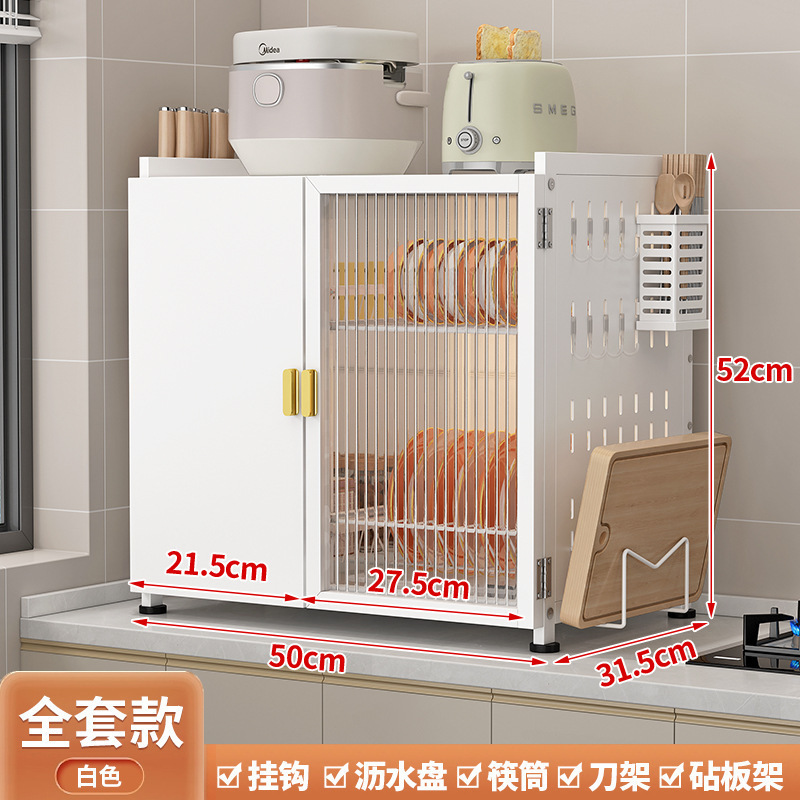 厨房碗柜置物架碗架沥水架台面抽拉家用带门碗筷碗碟碗盘子收纳架|undefined