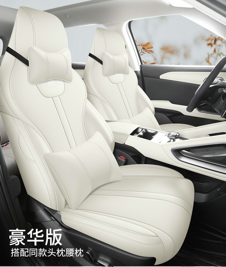 2025 Smart Drive Edition 401Km Vitality Edition Byd Yuan up Car Seat Cover Fully Surrounded Leather Seat Cushion